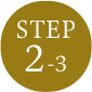 STEP2-3