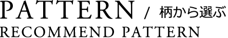 PATTERN