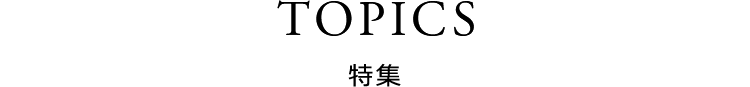 TOPICS