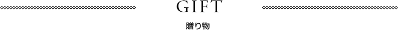 GIFT