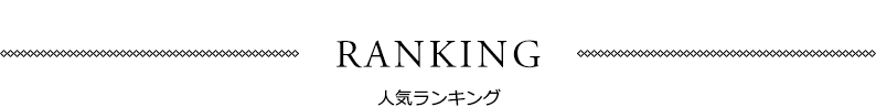 RANKING