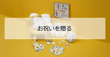 フェイラー公式オンラインショップ