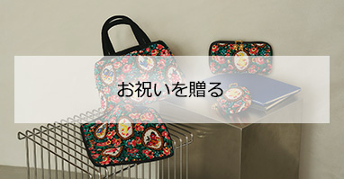 フェイラー公式オンラインショップ