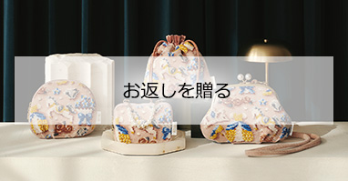 フェイラー公式オンラインショップ