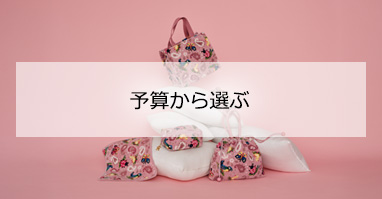 【新品、格安】フェイラー花と蝶のブランケット 送料込み✳︎美品 新着商品商品一覧｜フェイラー公式オンラインショップ(並び順