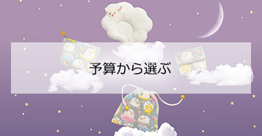 フェイラー公式オンラインショップ