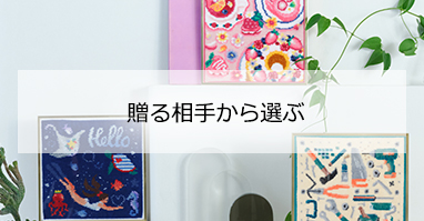 Amazon.co.jp: 渡辺曜 うちっちー 寝そべり ラブライブ