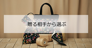 フェイラー公式オンラインショップ