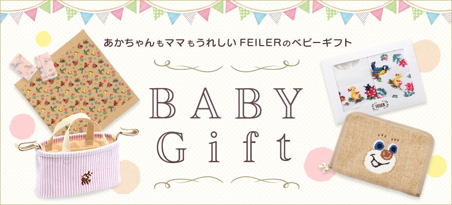 BABY GIFT