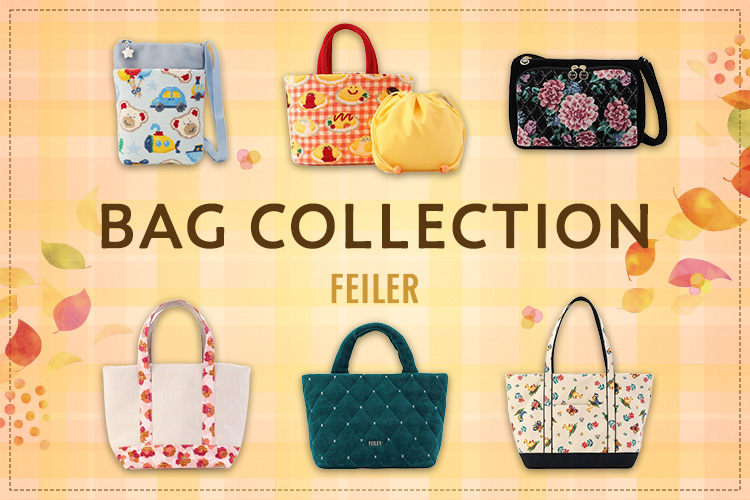 フェイラー　ワンショルダーリュック　& ミニポーチ 全商品一覧｜フェイラー公式オンラインショップ(並び順：新着順