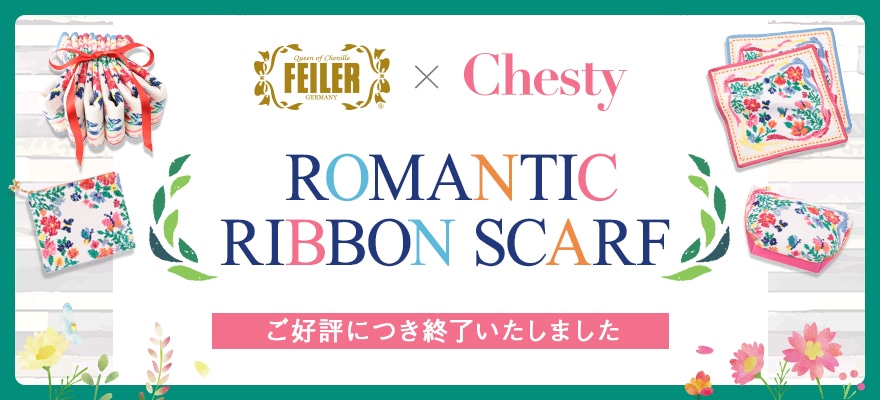 chestyコラボ