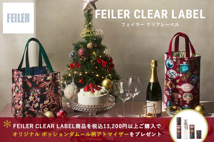 FEILER CLEAR LABEL(11月)
