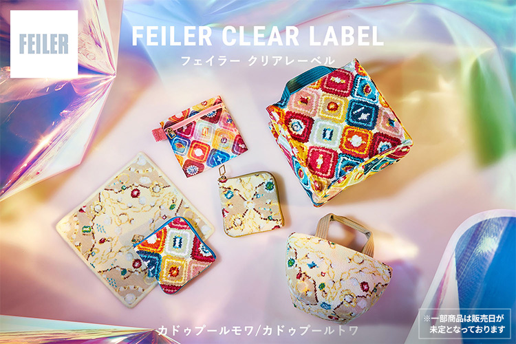 はこぽす対応商品 ライトグレー レディース Noi 1309 クッション ノワルージュ フェイラー Feiler フェイラー 日本 サイズ Free Free 財布 帽子 ファッション小物