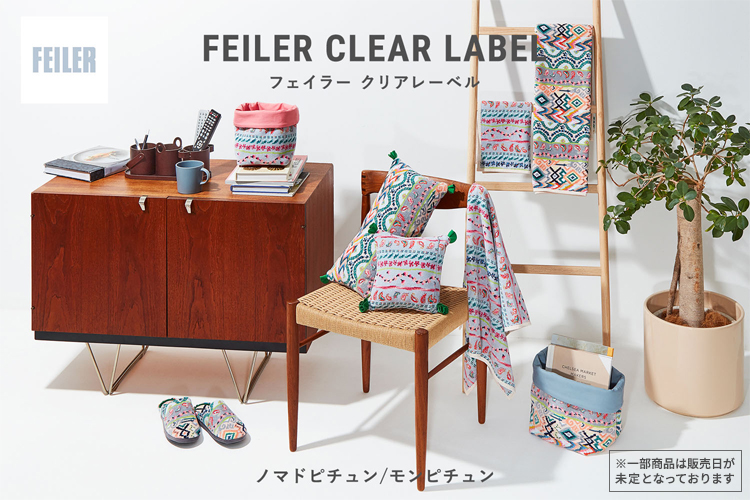 FEILER CLEAR LABEL(4月)