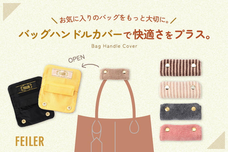 �o�b�O�n���h���J�o�[�i���V�j