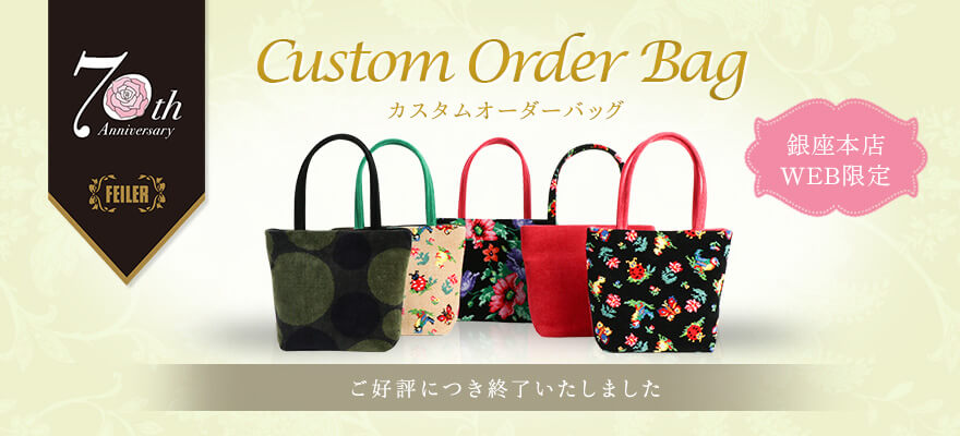 Custom Order Bag