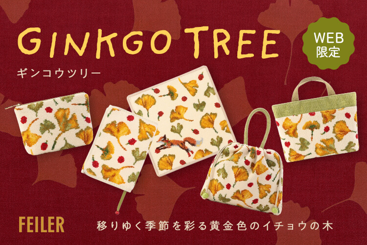 未使用　フェイラー　4枚セット 楽天市場】フェイラー アウトレット（日用品雑貨・文房具・手芸