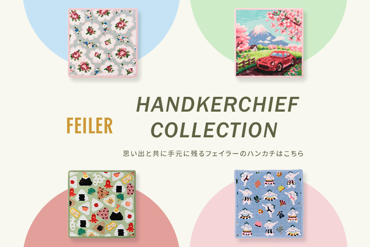 �n���J�`�R���N�V����