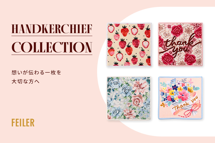 �n���J�`�R���N�V����