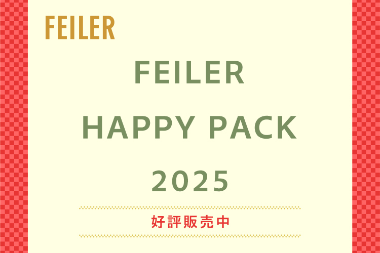 FEILER HAPPY PACK