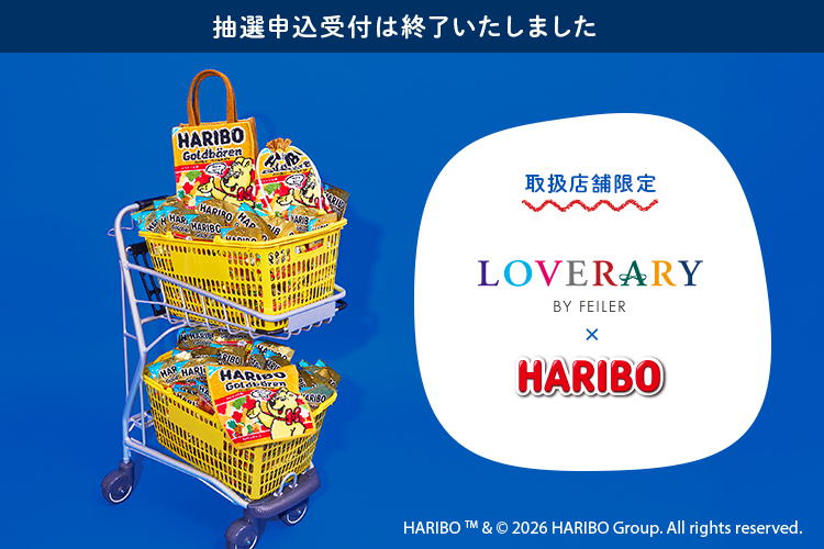 �n���{�[�R���{(�I���j