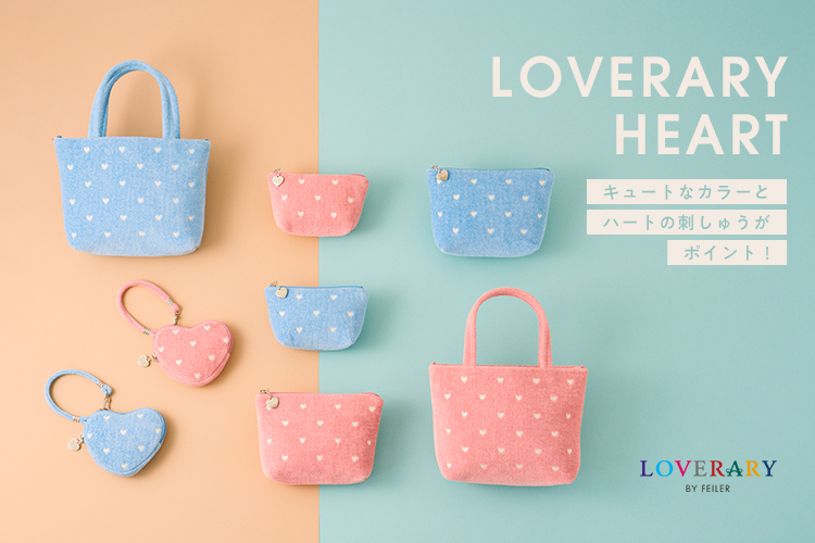 ���u�����[�n�[�g