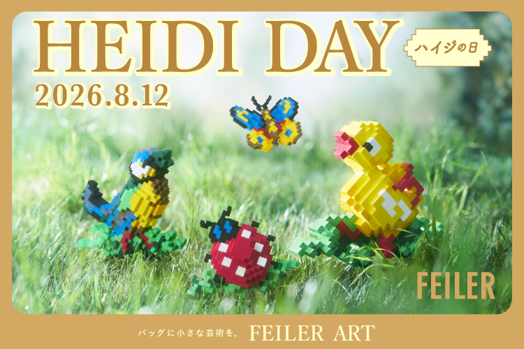 FEILER ART HEIDI DAY