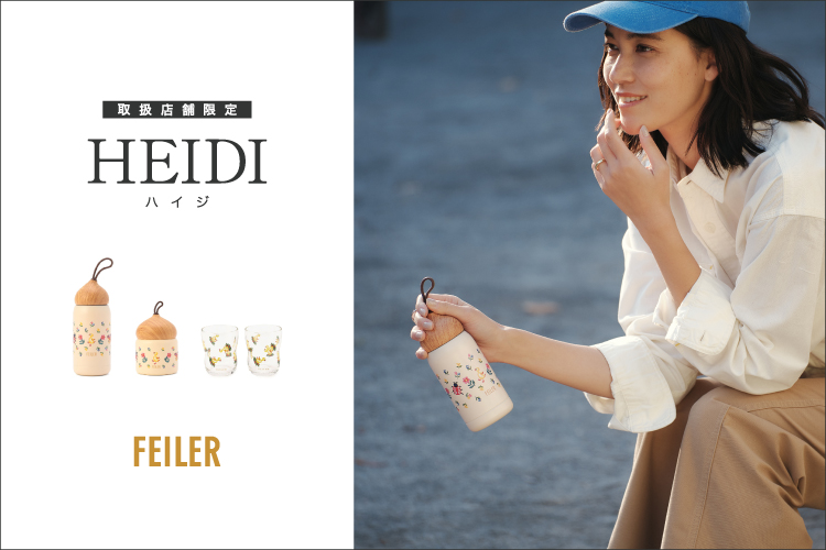 �n�C�W�h���O��