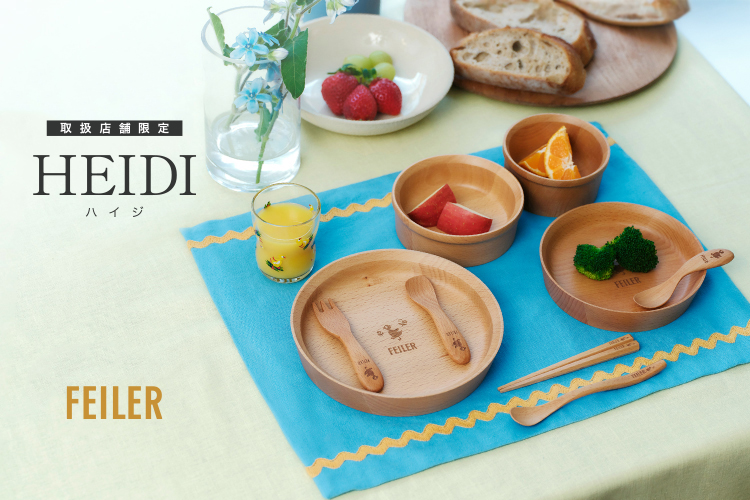 �n�C�W�ؐ��H��