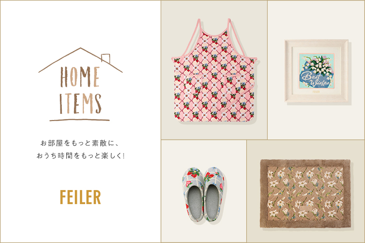 �z�[���A�C�e��