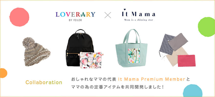 ItMamaコラボ
