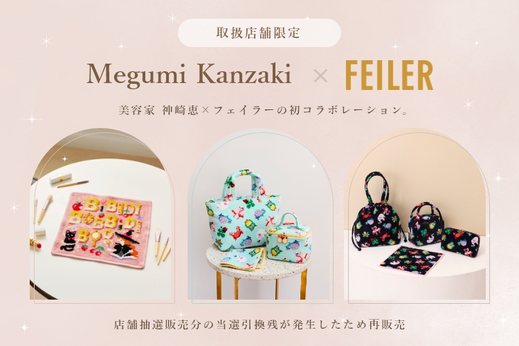 �_��b�R���{�y�Ĕ̔��z