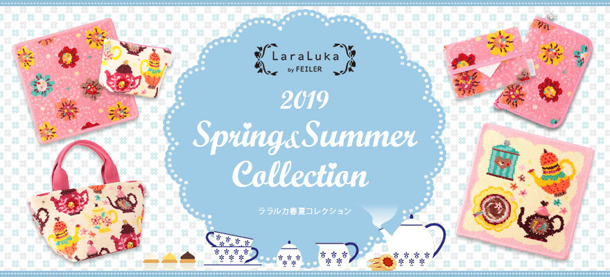2019ララルカ