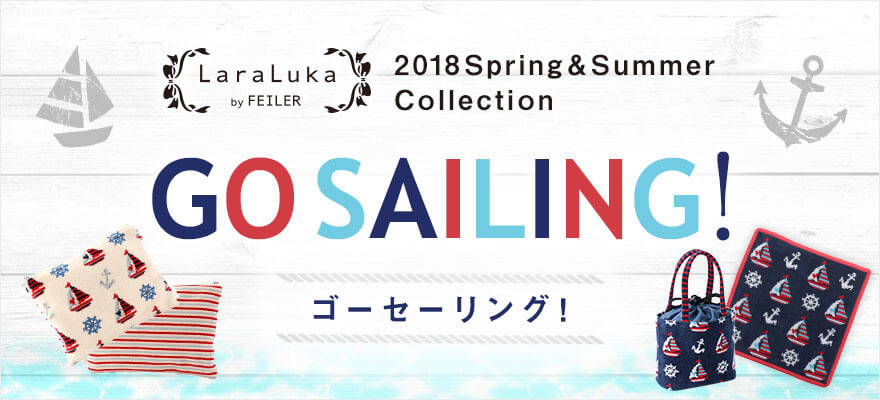 2018SSララルカ(ゴーセーリング!)