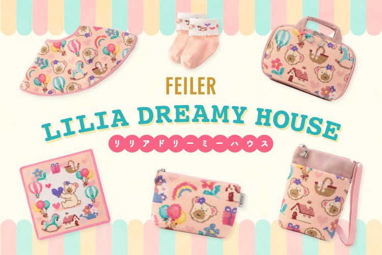 �����A�h���[�~�[�n�E�X