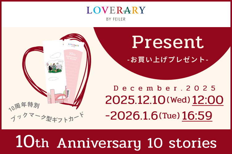 LOVERARYmxeBiEu[p[eB[j