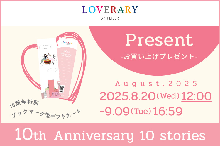 LOVERARYmxeBiBo[K[Vbvj
