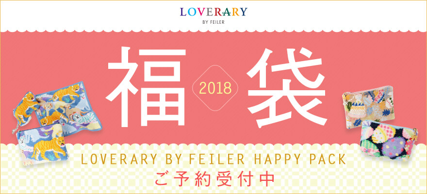 LOVERARY福袋