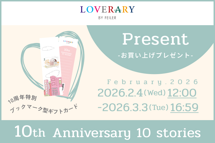 LOVERARY�m�x���e�B�i�H���t���t�l�R�`�����j