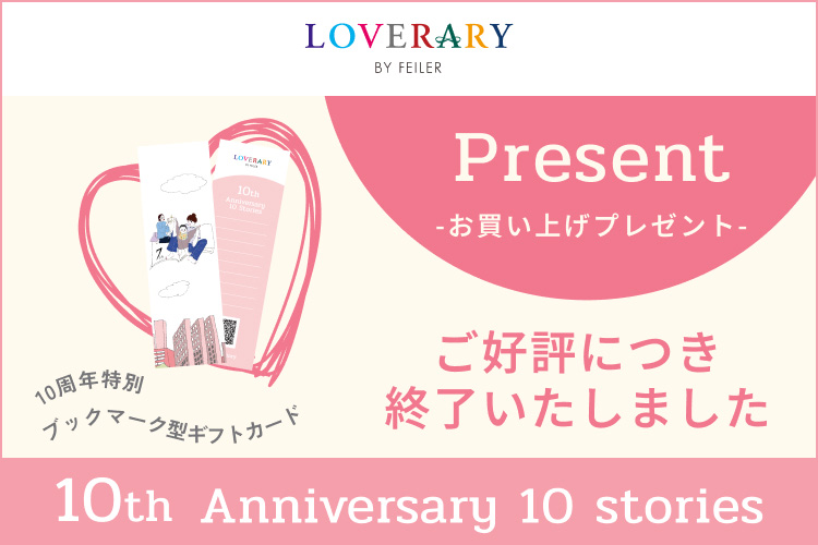 ☆dora☆ プロフ必読❗️新品・未使用☆フェイラー　スプリントホース　巾着 Amazon | [フェイラー] 巾着 【1C6323121359400】 スプリント