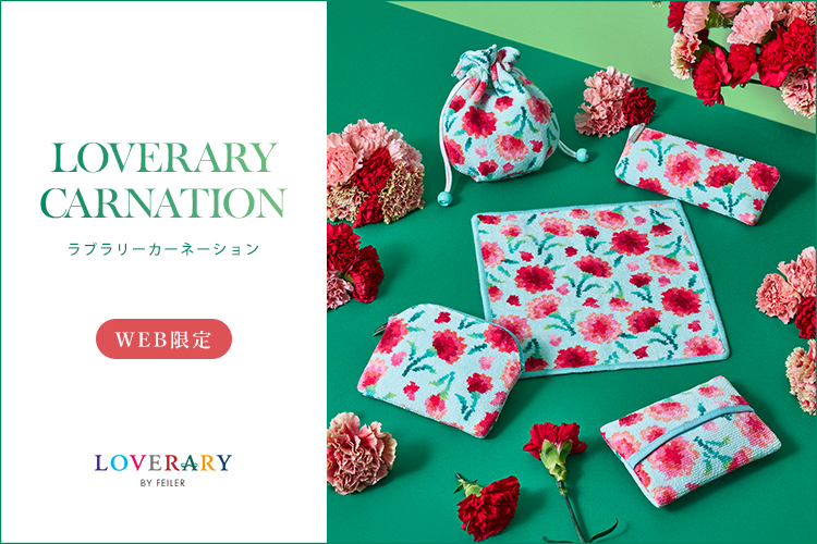 ���u�����[�J�[�l�[�V�����iWEB����)