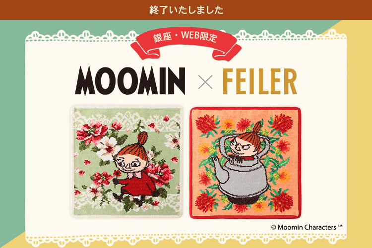 MOOMINiIŁj