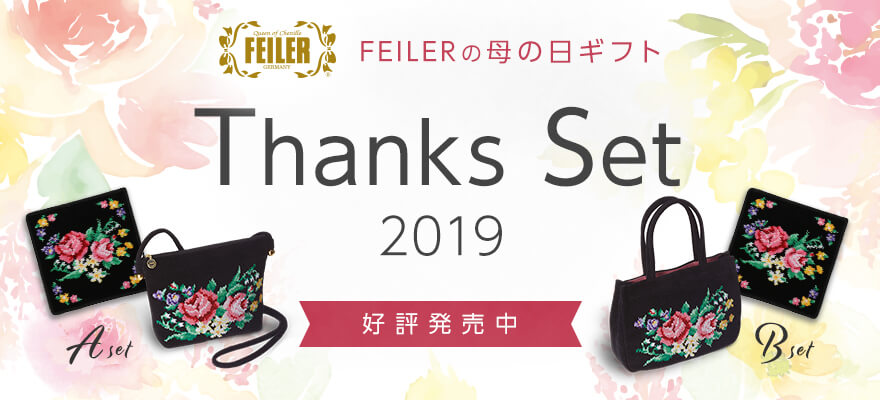 母の日THANKS SET通常販売
