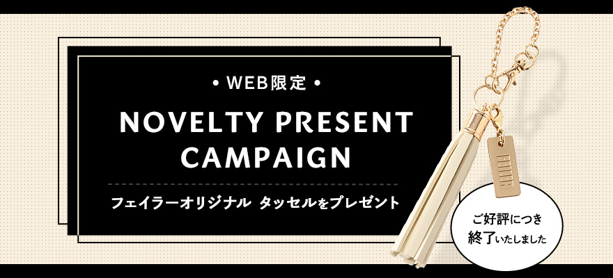 NOVELTY PRESENT CAMPAIGN