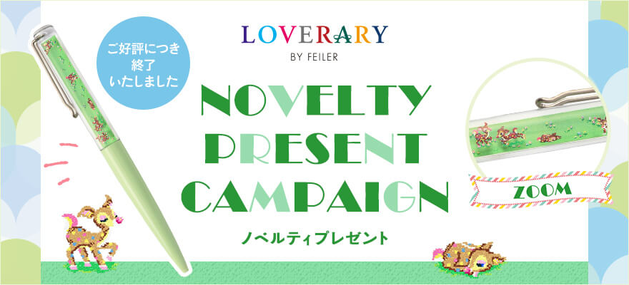 NOVELTY PRESENT CAMPAIGN