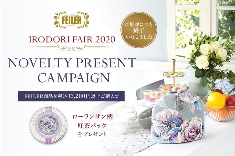 NOVELTY PRESENT CAMPAIGN
