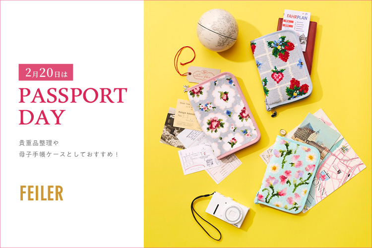 �p�X�|�[�g�̓�