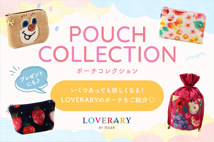 老舗質屋 フェイラー 3枚セット ハンカチ ペコちゃん モフモフアルパカ