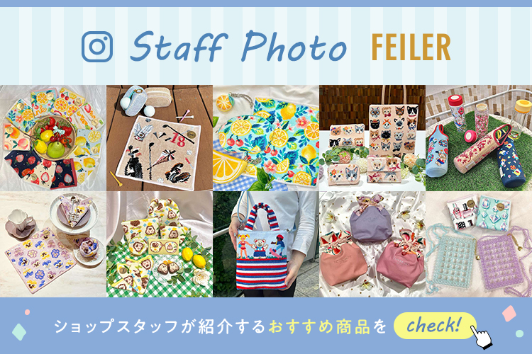 SALE100%新品本日価格️新品 FEILER フェイラー ラブラリー レオパード バッグ