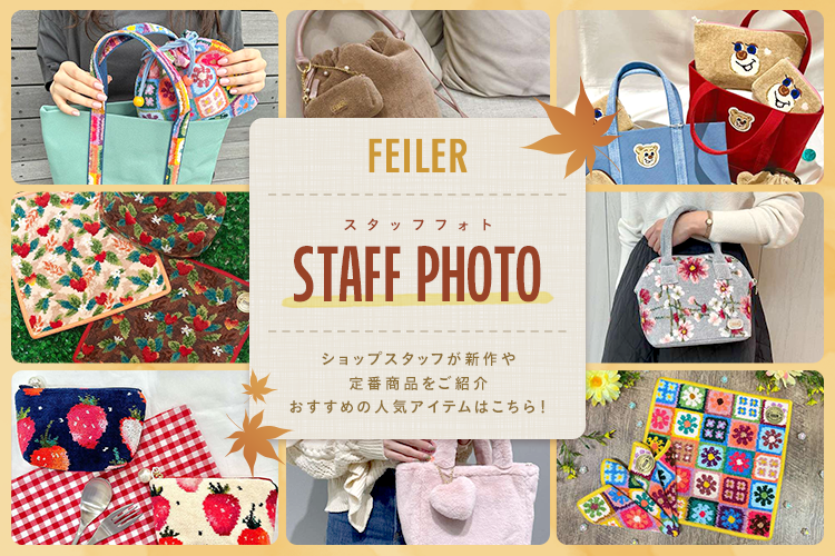 日本からも購入 新品 フェイラー 大判 バスタオル FEILER - 日用品